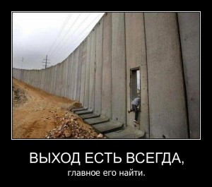 1317105277_demotivator_pak_nomer105_46_bender777post