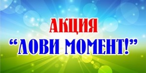 skidki-Ufa-1411969201